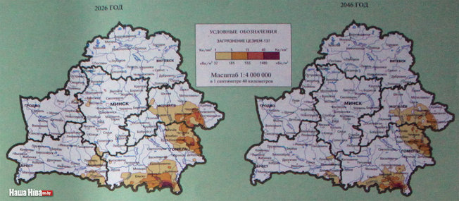 Ð°ÑÑÐ° Ð¸Ð¿ÑÐ¾Ð³Ð½Ð¾Ð·Ð¸ÑÑÐµÐ¼Ð¾Ð³Ð¾ Ð·Ð°Ð³ÑÑÐ·Ð½ÐµÐ½Ð¸Ñ ÑÐµÑÑÐ¸ÑÐ¾ÑÐ¸Ð¹ ÑÐµÐ·Ð¸ÐµÐ¼-137 Ð½Ð° 2026 Ð³. Ð¸ 2046 Ð³. 