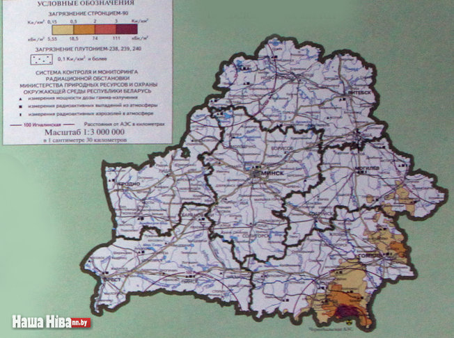 ÐÐ°ÑÑÐ° Ð·Ð°Ð³ÑÑÐ·Ð½ÐµÐ½Ð¸Ñ ÑÐµÑÑÐ¸ÑÐ¾ÑÐ¸Ð¹ ÑÑÑÐ¾Ð½ÑÐ¸ÐµÐ¼-90 Ð¸ Ð¸Ð·Ð¾ÑÐ¾Ð¿Ð°Ð¼Ð¸ Ð¿Ð»ÑÑÐ¾Ð½Ð¸Ñ Ð² 2015 Ð³. 