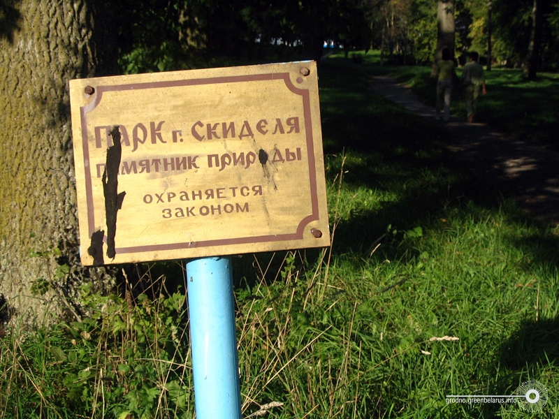 Ð¨ÑÐ»ÑÐ´Ð° Ð¿ÑÑ ÑÐ²Ð°ÑÐ¾Ð´Ð·Ðµ Ñ Ð¿Ð°ÑÐº Ð§Ð°ÑÐ²ÑÑÑÑÐ½ÑÐºÑÑ â ÑÑÐ¿ÐµÑ Ð¿ÑÐ¾ÑÑÐ° Ð¡ÐºÑÐ´Ð·ÐµÐ»ÑÑÐºÑ Ð³Ð°ÑÐ°Ð´ÑÐºÑ Ð¿Ð°ÑÐº