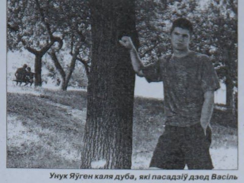Ð¤Ð¾ÑÐ° Ñ Ð°Ð´Ð½ÑÐ¼ Ð· Ð½ÑÐ¼Ð°ÑÐ¾Ñ Ð³Ð°Ð·ÐµÑÑ "ÐÐ°Ð³Ð¾Ð½Ñ". ÐÑÑÐ°Ñ - Ð®Ð»ÑÑ ÐÐ°ÑÐ°ÑÐºÐµÐ²ÑÑ. 