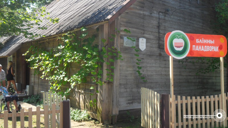 Ð¥Ð°ÑÐ°, Ð´Ð·Ðµ Ð¶ÑÑ ÐÐ²Ð°Ð½ Ð¡ÑÐºÐ¾ÑÐ°, Ð¿ÐµÑÐ°ÑÐ²Ð¾ÑÐ°Ð½Ð°Ñ Ñ Ð¼ÑÐ·ÐµÐ¹