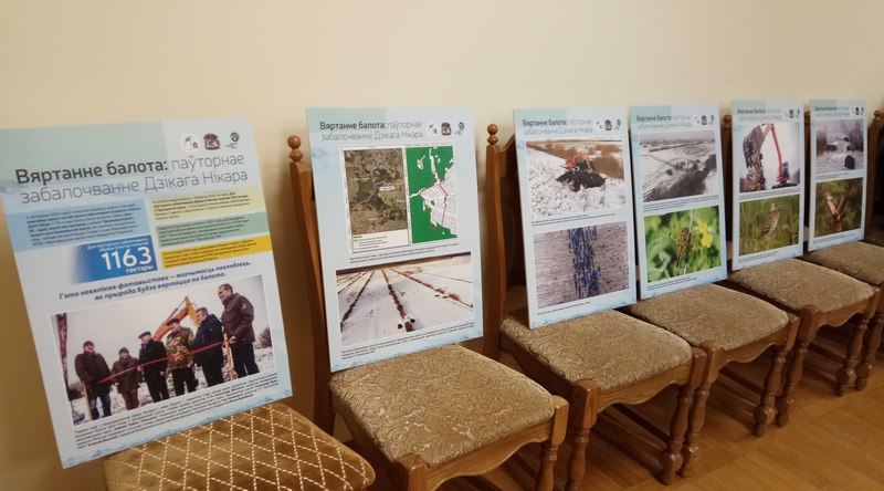 Ð¡ÐµÐ³Ð¾Ð´Ð½Ñ Ð² ÐÐµÐ»Ð¾Ð²ÐµÐ¶ÑÐºÐ¾Ð¹ Ð¿ÑÑÐµ Ð¾ÑÐºÑÑÐ»Ð°ÑÑ ÑÐ¾ÑÐ¾Ð²ÑÑÑÐ°Ð²ÐºÐ° Â«ÐÑÑÑÐ°Ð½Ð½Ðµ Ð±Ð°Ð»Ð¾ÑÐ°: Ð¿Ð°ÑÑÐ¾ÑÐ½Ð°Ðµ Ð·Ð°Ð±Ð°Ð»Ð¾ÑÐ²Ð°Ð½Ð½Ðµ ÐÐ·iÐºÐ°Ð³Ð° ÐiÐºÐ°ÑÐ°Â»