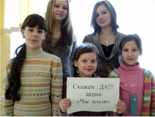 ÐÐ·ÑÑÑÐºÐ°Ñ ÑÐ°Ð½Ð°ÑÐ¾ÑÐ½Ð°Ñ ÑÐºÐ¾Ð»Ð°-Ð¸Ð½ÑÐµÑÐ½Ð°Ñ ÐÑÐ¾Ð´Ð½ÐµÐ½ÑÐºÐ¾Ð³Ð¾ ÑÐ°Ð¹Ð¾Ð½Ð° Ð°ÐºÑÐ¸Ð²Ð½Ð¾ Ð¿ÑÐ¸Ð½ÑÐ»Ð° ÑÑÐ°ÑÑÐ¸Ðµ Ð² Ð§Ð°ÑÐµ ÐÐµÐ¼Ð»Ð¸ Ð² 2011 Ð³Ð¾Ð´Ñ