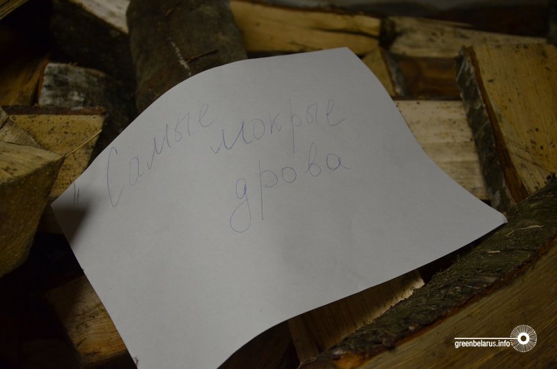 ÐÐ´Ð·ÑÐ½ Ð´Ð·ÐµÐ½Ñ Ð· Ð²Ð°Ð»Ð°Ð½ÑÑÑÐ°Ð¼Ñ ÑÐ°Ð±Ð°ÑÐ°Ð³Ð° Ð¿ÑÑÑÑÐ»ÐºÑ