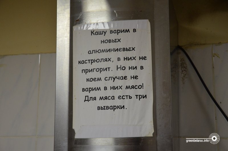 ÐÐ´Ð·ÑÐ½ Ð´Ð·ÐµÐ½Ñ Ð· Ð²Ð°Ð»Ð°Ð½ÑÑÑÐ°Ð¼Ñ ÑÐ°Ð±Ð°ÑÐ°Ð³Ð° Ð¿ÑÑÑÑÐ»ÐºÑ