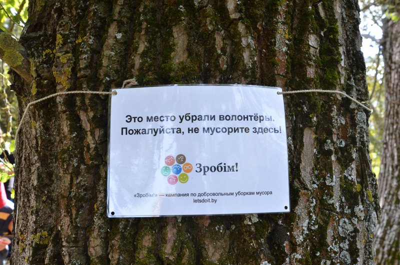 Ð¤Ð¾ÑÐ° ÐÐ°Ð´Ð·ÐµÑ ÐÑÐ±Ð¾ÑÑÐºÐ°Ð¹