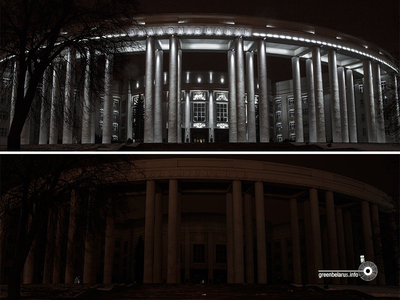 ÐÐ°ÑÑÑÐ½Ð°Ð»ÑÐ½Ð°Ñ Ð°ÐºÐ°Ð´ÑÐ¼ÑÑ Ð½Ð°Ð²ÑÐº. Ð¤Ð¾ÑÐ° ÐÐ°ÑÐ»Ð° Ð¡Ð°Ð²ÑÑÐºÐ°Ð³Ð°