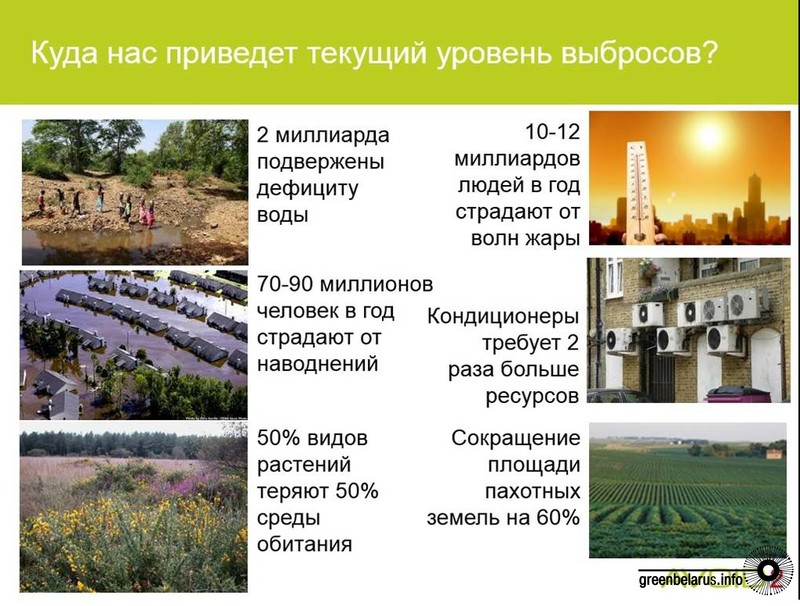 ÐÐ¾ Ð¿ÑÐ¾Ð³Ð½Ð¾Ð·Ñ ÐÐÐ­ÐÐ ÐÐÐ, Ðº ÑÐ°ÐºÐ¾Ð¹ ÑÐµÐ°Ð»ÑÐ½Ð¾ÑÑÐ¸ Ð½Ð°Ð¼ ÑÐ»ÐµÐ´ÑÐµÑ Ð±ÑÑÑ Ð³Ð¾ÑÐ¾Ð²ÑÐ¼Ð¸ Ðº 2050 Ð³Ð¾Ð´Ñ, ÐµÑÐ»Ð¸ Ð½Ðµ Ð¿ÑÐµÐ´Ð¿ÑÐ¸Ð¼ÐµÐ¼ Ð½Ð¸ÐºÐ°ÐºÐ¸Ñ Ð¼ÐµÑ