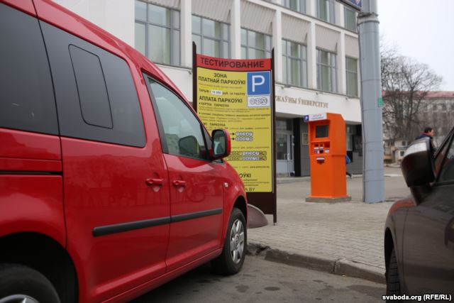 ÐÐ¾Ð²ÑÑ ÑÐ»ÐµÐºÑÑÐ¾Ð½Ð½ÑÑ ÑÑÑÑÑÐ¼Ñ Ð°Ð¿Ð»Ð°ÑÑ ÑÑÑÑ Ð· Ð²Ð¾ÑÐµÐ½Ñ ÑÑÑÑÑÑÑÑ Ð½Ð° Ð²ÑÐ»ÑÑÑ ÐÑÐºÐ°Ð»Ñ.