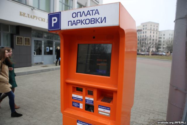 ÐÐ¾Ð»ÑÑÐ°ÑÑÑ Ð°Ð¿ÑÑÐ°Ð½ÑÑ Ð°ÑÑÐ°ÑÐ»Ð°Ð´Ð°Ð»ÑÐ½ÑÐºÐ°Ñ ÐºÐ°Ð¶ÑÑÑ, ÑÑÐ¾ Ð³Ð°ÑÐ¾Ð²ÑÑ Ð¿Ð»Ð°ÑÑÑÑ Ð·Ð° Ð¿Ð°ÑÐºÐ¾ÑÐºÑ.