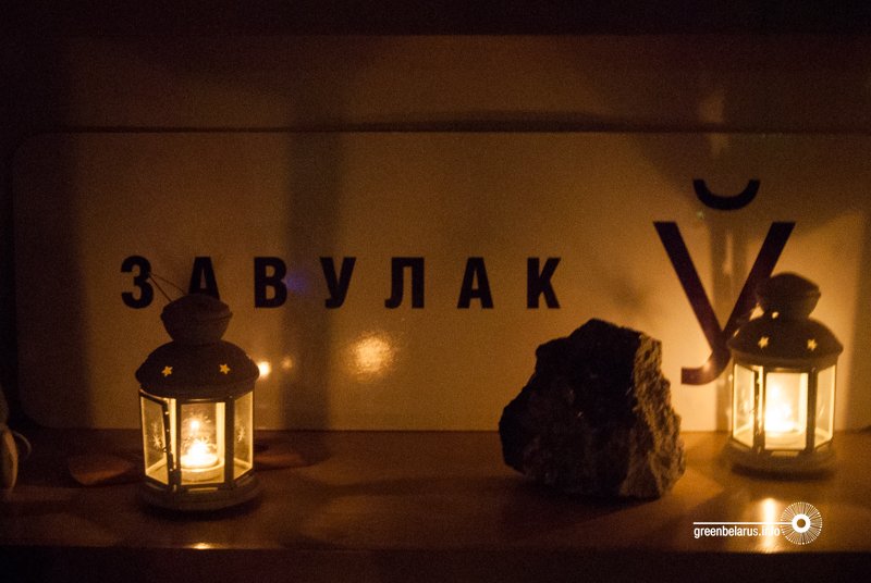 ÐÐ°Ñ Â«ÐÂ». Ð¤Ð¾ÑÐ° ÐÐ°Ð½Ð½Ñ ÐÐ°Ð»ÑÐ½ÐµÑ
