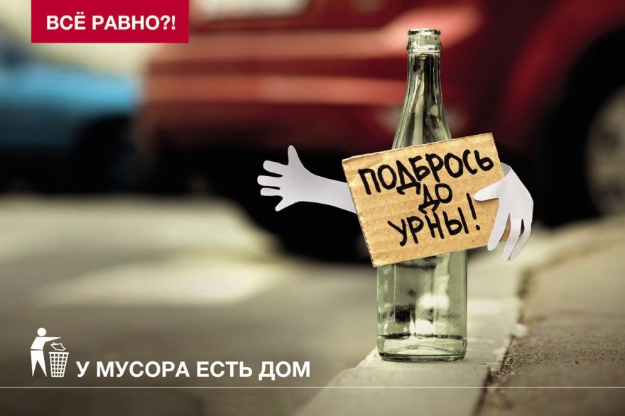 Мимо такой рекламы не пройдёшь — 5 экологических плакатов