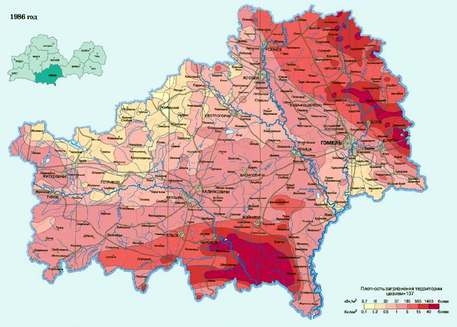 ÐÐ°ÑÑÐ° Ð·Ð°Ð³ÑÑÐ·Ð½ÐµÐ½Ð¸Ñ ÐÐ¾Ð¼ÐµÐ»ÑÑÐºÐ¾Ð¹ Ð¾Ð±Ð»Ð°ÑÑÐ¸ Ð² 1986 Ð³Ð¾Ð´Ñ ÑÐµÐ·Ð¸ÐµÐ¼-137