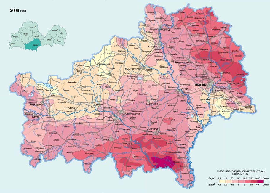 ÐÐ°ÑÑÐ° Ð·Ð°Ð³ÑÑÐ·Ð½ÐµÐ½Ð¸Ñ ÐÐ¾Ð¼ÐµÐ»ÑÑÐºÐ¾Ð¹ Ð¾Ð±Ð»Ð°ÑÑÐ¸ Ð² 2006 Ð³Ð¾Ð´Ñ ÑÐµÐ·Ð¸ÐµÐ¼-137