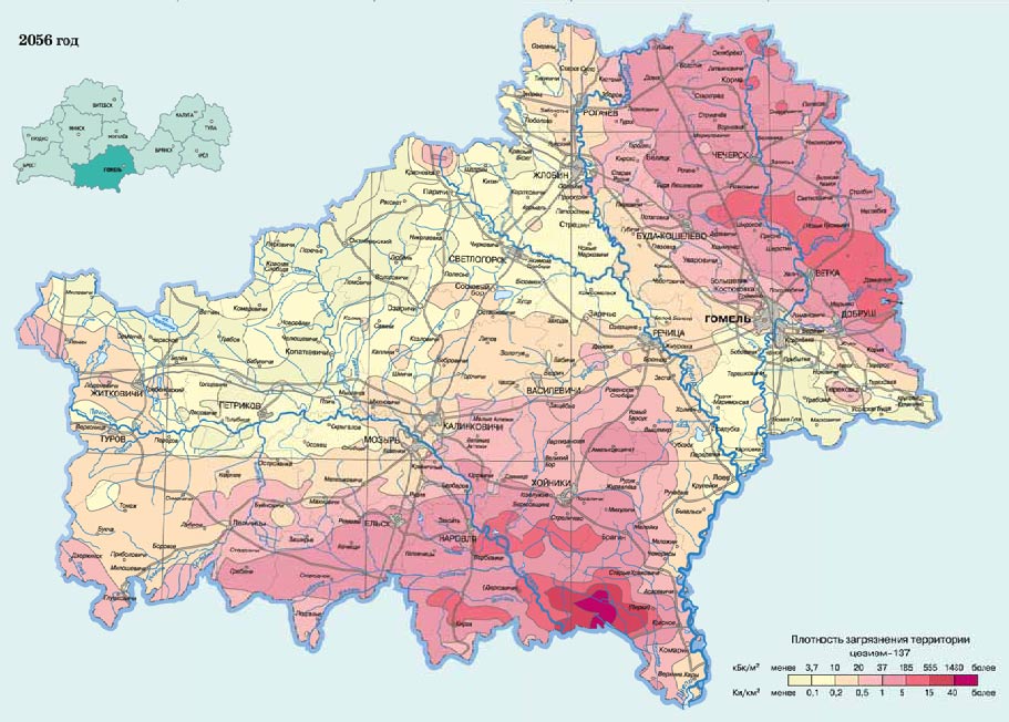 ÐÐ°ÑÑÐ° Ð·Ð°Ð³ÑÑÐ·Ð½ÐµÐ½Ð¸Ñ ÐÐ¾Ð¼ÐµÐ»ÑÑÐºÐ¾Ð¹ Ð¾Ð±Ð»Ð°ÑÑÐ¸ Ð² 2056 Ð³Ð¾Ð´Ñ ÑÐµÐ·Ð¸ÐµÐ¼-137