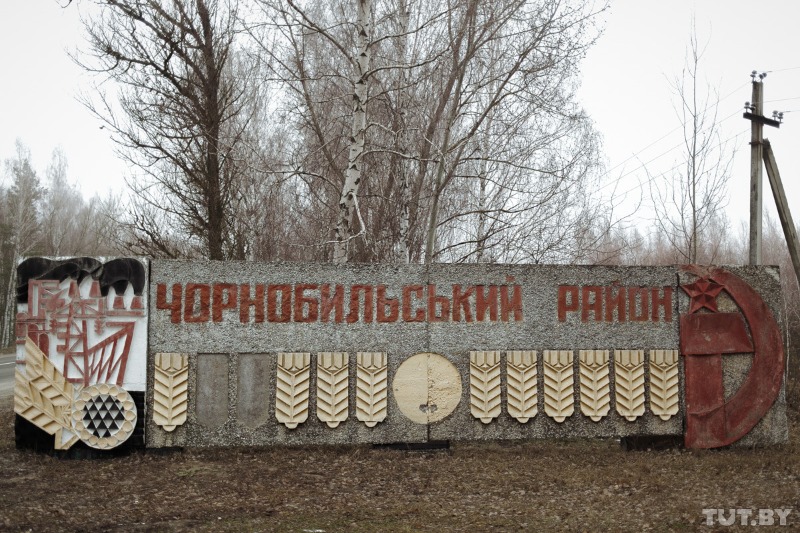 ÐÐ° Ð¿ÑÑÐ¸ Ð¸Ð· ÐÐ²Ð°Ð½ÐºÐ¾Ð²Ð° Ðº Ð³ÑÐ°Ð½Ð¸ÑÐµ Ð·Ð¾Ð½Ñ Ð¾ÑÑÐµÐ»ÐµÐ½Ð¸Ñ â Ð²Ð¾Ñ ÑÐ°ÐºÐ¾Ð¹ ÑÐºÐ°Ð·Ð°ÑÐµÐ»Ñ, ÐºÐ¾ÑÐ¾ÑÑÐ¹ ÑÐ¾Ð¾Ð±ÑÐ°ÐµÑ, ÑÑÐ¾ Ð½Ð°ÑÐ¸Ð½Ð°ÐµÑÑÑ Ð§ÐµÑÐ½Ð¾Ð±ÑÐ»ÑÑÐºÐ¸Ð¹ ÑÐ°Ð¹Ð¾Ð½. ÐÐ¾ÑÐ»Ðµ Ð°Ð²Ð°ÑÐ¸Ð¸, Ð² 1988 Ð³Ð¾Ð´Ñ, ÑÑÐ¾Ñ ÑÐ°Ð¹Ð¾Ð½ ÑÐ¿ÑÐ°Ð·Ð´Ð½Ð¸Ð»Ð¸, Ð½Ð°ÑÐµÐ»ÐµÐ½Ð½ÑÐµ Ð¿ÑÐ½ÐºÑÑ ÐµÐ³Ð¾ Ð¾ÑÐ½ÐµÑÐ»Ð¸ Ðº Ð±Ð»Ð¸Ð¶Ð°Ð¹ÑÐµÐ¼Ñ â ÐÐ²Ð°Ð½ÐºÐ¾Ð²ÑÐºÐ¾Ð¼Ñ
