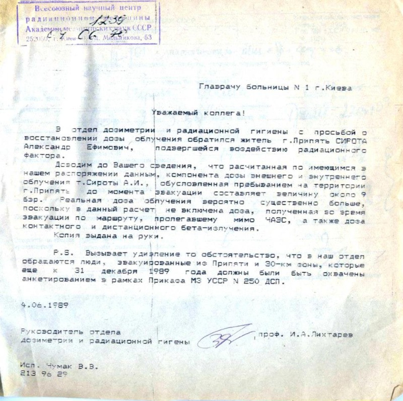  Ð¸Ð· Ð»Ð¸ÑÐ½Ð¾Ð³Ð¾ Ð°ÑÑÐ¸Ð²Ð° ÐÐ»ÐµÐºÑÐ°Ð½Ð´ÑÐ° Ð¡Ð¸ÑÐ¾ÑÑ.