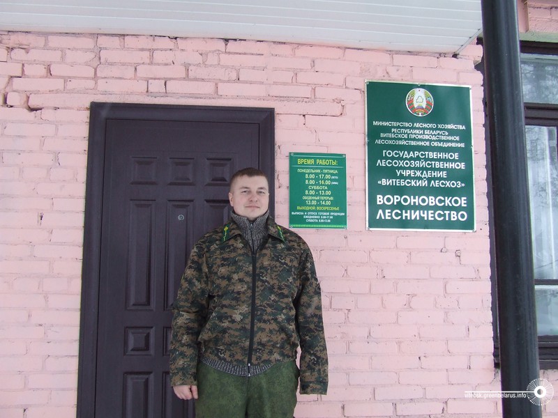 ÐÐ»ÐµÐºÑÐ°Ð½Ð´Ñ ÐÐ°ÑÐºÐµÐ²Ð¸Ñ