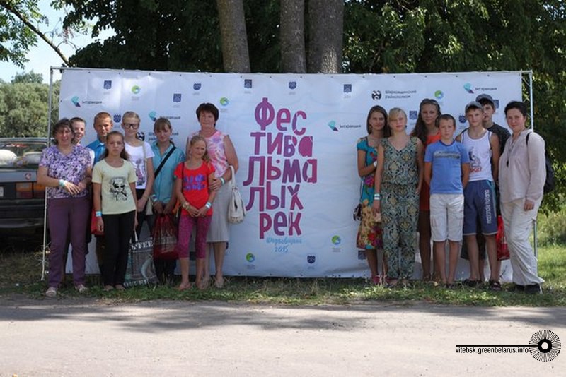 Ð&nbsp;ÑÐ³ÑÑÐ½Ð°Ð»ÑÐ½Ñ ÑÐµÑÑÑÐ²Ð°Ð»Ñ Ð¼Ð°Ð»ÑÑ ÑÑÐº Ñ Ð¨Ð°ÑÐºÐ°ÑÑÑÑÐ½Ðµ