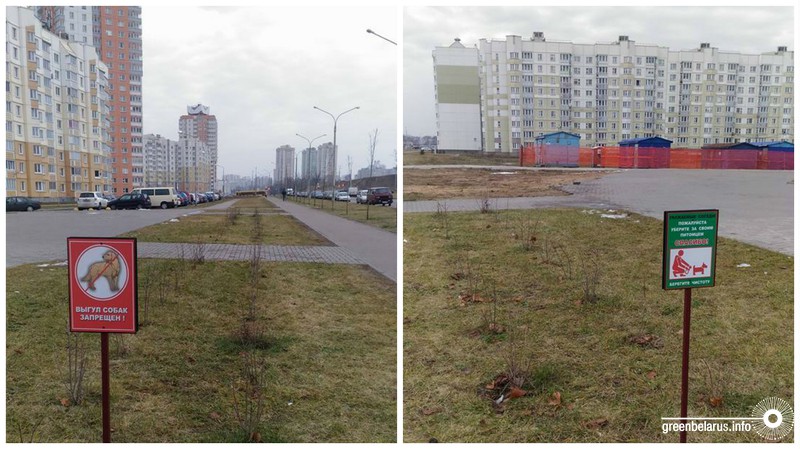 ÐÑÐµÐ´ÑÐ¿ÑÐµÐ¶Ð´Ð°ÑÑÐ¸Ðµ ÑÐ°Ð±Ð»Ð¸ÑÐºÐ¸ Ð² Ð¼Ð¸Ð½ÑÐºÐ¾Ð¼ Ð¼Ð¸ÐºÑÐ¾ÑÐ°Ð¹Ð¾Ð½Ðµ ÐÐ°Ð¼ÐµÐ½Ð½Ð°Ñ ÐÐ¾ÑÐºÐ°