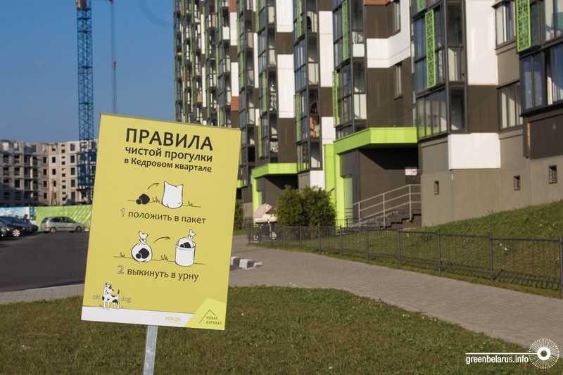 ÐÑÐµÐ´ÑÐ¿ÑÐµÐ¶Ð´Ð°ÑÑÐ¸Ðµ ÑÐ°Ð±Ð»Ð¸ÑÐºÐ¸ Ð² ÐÐ¾Ð²Ð¾Ð¹ ÐÐ¾ÑÐ¾Ð²Ð¾Ð¹