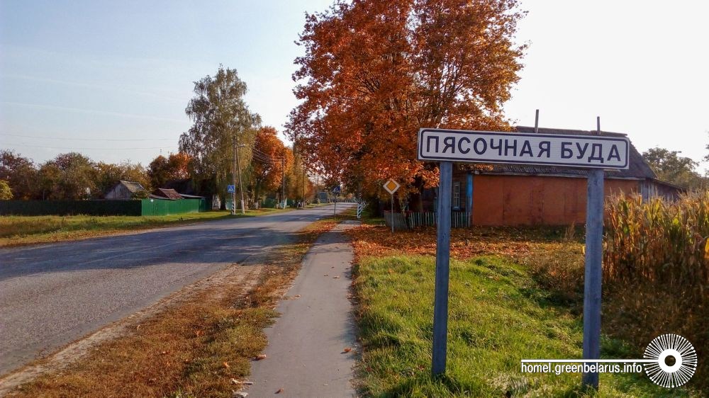 ÐÑÐ´Ð°Ð¼Ñ Ñ XVI-XIX ÑÑÑÑ Ð½Ð°Ð·ÑÐ²Ð°Ð»Ñ Ð½ÐµÐ²ÑÐ»ÑÐºÑÑ Ð¿ÑÐ°Ð´Ð¿ÑÑÐµÐ¼ÑÑÐ²Ñ, ÑÐºÑÑ Ð·Ð½Ð°ÑÐ¾Ð´Ð·ÑÐ»ÑÑÑ Ñ Ð¿ÑÑÐ²Ð°ÑÐ½Ð°Ð¹ ÑÐ»Ð°ÑÐ½Ð°ÑÑÑ