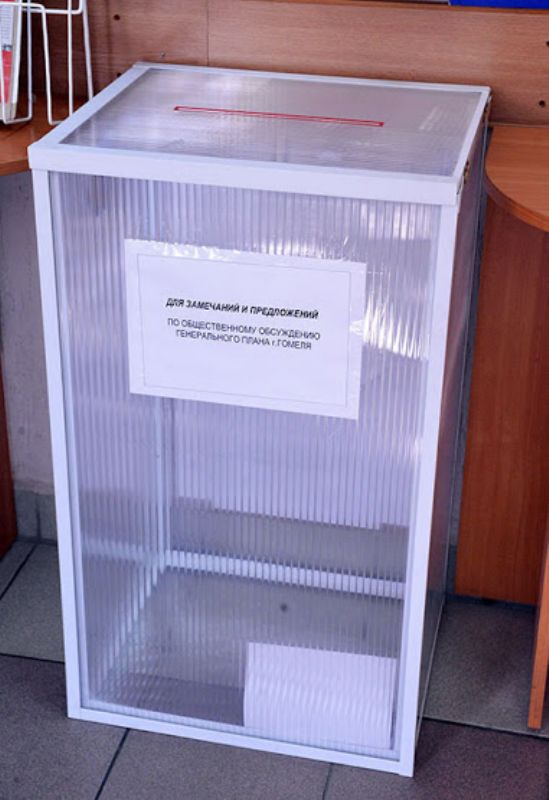 ÐÐ¾ Ð¼Ð½ÐµÐ½Ð¸Ñ Ð£Ð¿ÑÐ°Ð²Ð»ÐµÐ½Ð¸Ñ Ð³Ð¾ÑÐ¾Ð´ÑÐºÐ¾Ð¹ Ð°ÑÑÐ¸ÑÐµÐºÑÑÑÑ, Â«Ð´Ð¸Ð°Ð»Ð¾Ð³Â» Ð´Ð¾Ð»Ð¶ÐµÐ½ Ð¿ÑÐ¾Ð¸ÑÑÐ¾Ð´Ð¸ÑÑ Ð¿ÑÐ¸ Ð¿Ð¾Ð¼Ð¾ÑÐ¸ Ð¿Ð»Ð°ÑÑÐ¸ÐºÐ¾Ð²Ð¾Ð³Ð¾ ÑÑÐ¸ÐºÐ°. ÐÐ¾ Ð¸ Ð¾Ð½ Ð½Ðµ Â«Ð¿Ð¾Ð»ÑÑÐ¸Ð»ÑÑÂ». Ð¤Ð¾ÑÐ¾ ÐÑÑÐµÑÐ»Ð°Ð²Ð° ÐÐ¾Ð»Ð¾Ð¼Ð¸Ð¹ÑÐ°, Â«Ð¡Ð¾Ð²ÐµÑÑÐºÐ¸Ð¹ ÑÐ°Ð¹Ð¾Ð½Â».
