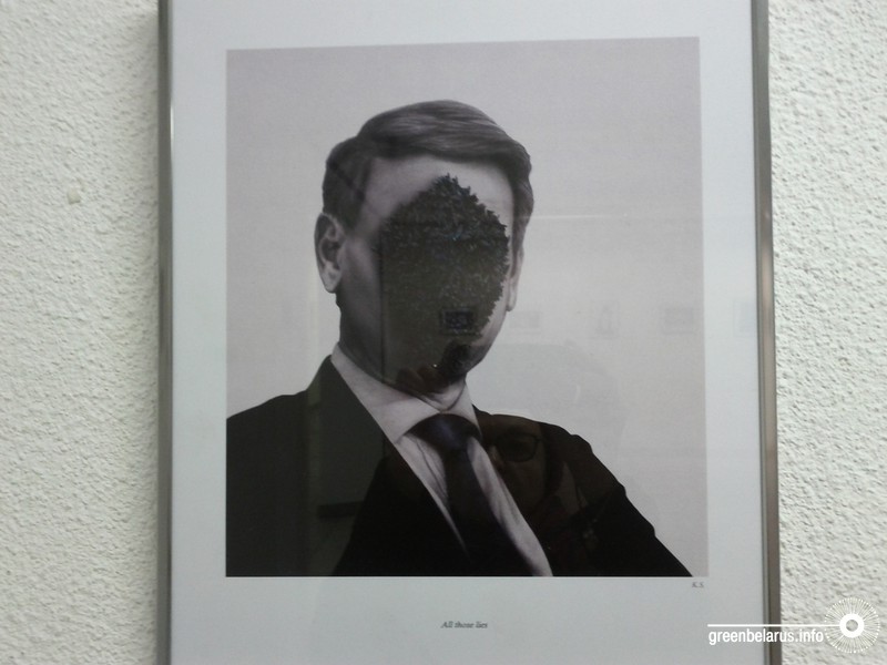 Â«ÐÑÑ ÑÑÐ° Ð»Ð¾Ð¶ÑÂ», ÐÐ°ÑÐ¸Ð½ Ð¡ÑÐ½Ð²Ð¸ÑÐ¾Ð½