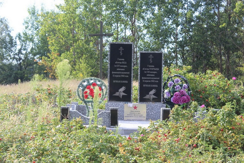 Ð¢Ð°Ð¼, Ð³Ð´Ðµ Ð±ÑÐ»Ð¸ ÑÐ¾Ð¶Ð¶ÐµÐ½Ñ Ð´ÐµÑÐµÐ²Ð½Ð¸â¦