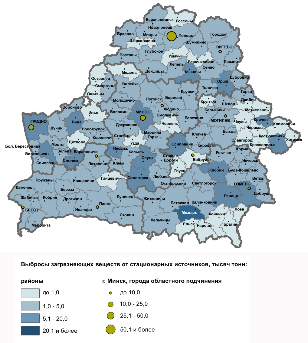 ÐÐ°Ð½Ð½ÑÐµ ÐÐ°ÑÐ¸Ð¾Ð½Ð°Ð»ÑÐ½Ð¾Ð³Ð¾ ÑÑÐ°ÑÐ¸ÑÑÐ¸ÑÐµÑÐºÐ¾Ð³Ð¾ ÐºÐ¾Ð¼Ð¸ÑÐµÑÐ° Ð¿Ð¾ Ð²ÑÐ±ÑÐ¾ÑÑ Ð·Ð°Ð³ÑÑÐ·Ð½ÑÑÑÐ¸Ñ Ð²ÐµÑÐµÑÑÐ² Ð² Ð°ÑÐ¼Ð¾ÑÑÐµÑÐ½ÑÐ¹ Ð²Ð¾Ð·Ð´ÑÑ Ð·Ð° 2014 Ð³Ð¾Ð´ naviny.by