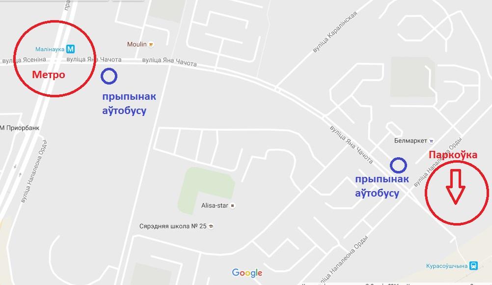 ÐÐ°ÑÐºÐ¾ÑÐºÐ° ÐºÐ°Ð»Ñ Ð¼ÐµÑÑÐ¾ Â«ÐÐ°Ð»ÑÐ½Ð°ÑÐºÐ°Â»