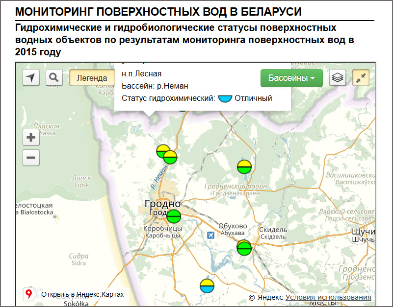Ð¡Ð»ÐµÐ´Ð¸ÑÑ Ð·Ð° ÑÐ¾ÑÑÐ¾ÑÐ½Ð¸ÐµÐ¼ Ð²Ð¾Ð´Ð½ÑÑ Ð¾Ð±ÑÐµÐºÑÐ¾Ð² ÐÐµÐ»Ð°ÑÑÑÐ¸ Ð¼Ð¾Ð¶Ð½Ð¾ Ð½Ð° ÑÐ°Ð¹ÑÐµ rad.org.by
