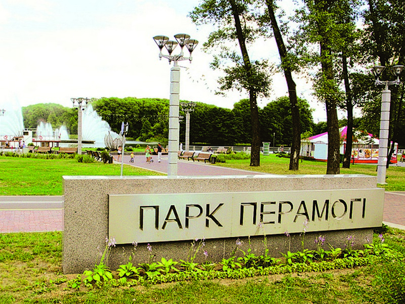 ÐÐ°ÑÐº ÐÐµÑÐ°Ð¼Ð¾Ð³Ñ