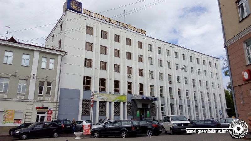 ÐÐ´Ð°Ð½Ð¸Ðµ ÐÐµÐ»Ð¿ÑÐ¾Ð¼ÑÑÑÐ¾Ð¹Ð±Ð°Ð½ÐºÐ°