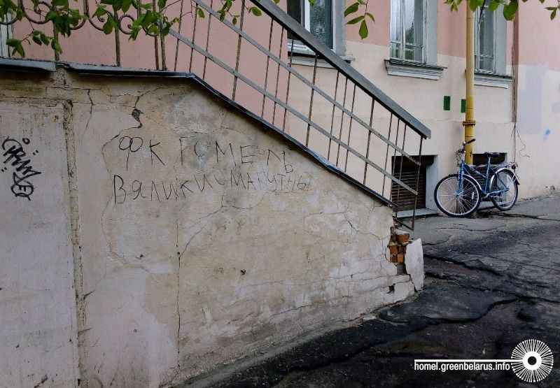 Â«ÐÑÐ»ÑÐºÑ Ñ Ð¼Ð°Ð³ÑÑÐ½ÑÂ» Ð³Ð¾ÑÐ°Ð´ Ð½Ð°Ð´ Ð¡Ð¾Ð¶Ð°Ð¼ Ð½Ðµ Ð¼Ð¾Ð¶Ð° Ð·Ð¼Ð°Ð¹ÑÑÑÐ°Ð²Ð°ÑÑ Ð»Ñ Ð¶ÑÐ»ÑÑ Ð´Ð°Ð¼Ð¾Ñ Ð½Ð°Ð²Ð°Ñ Ð²ÐµÐ»Ð°Ð¿Ð°ÑÐºÐ¾ÑÐºÑ...