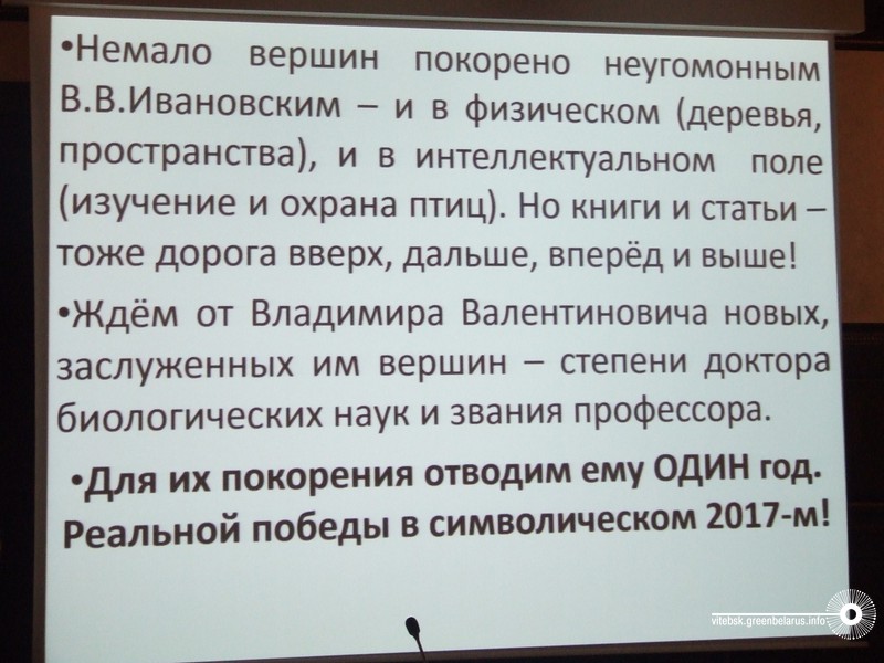 ÐÐ· Ð¿ÑÐµÐ·ÐµÐ½ÑÐ°ÑÐ¸Ð¸ ÐÐ»Ð°Ð´Ð¸Ð¼Ð¸ÑÐ° ÐÐ°Ð»ÑÑÐ¸Ð½Ð°