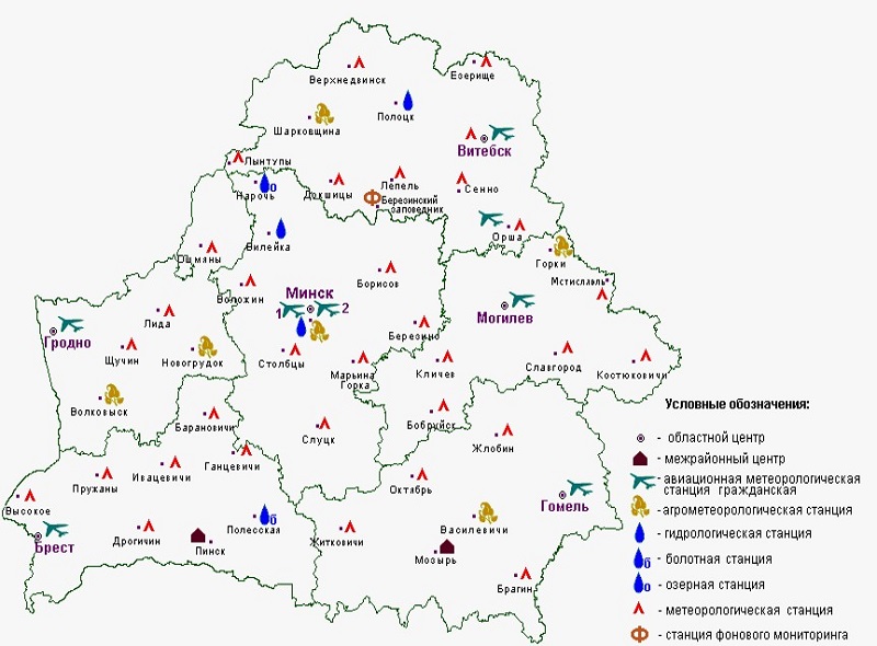 ÐÐ°ÑÑÐ° ÑÑÐµÐ¼Ð° Ð³Ð¾ÑÑÐ´Ð°ÑÑÑÐ²ÐµÐ½Ð½Ð¾Ð¹ ÑÐµÑÐ¸ Ð³Ð¸Ð´ÑÐ¾Ð¼ÐµÑÐµÐ¾ÑÐ¾Ð»Ð¾Ð³Ð¸ÑÐµÑÐºÐ¸Ñ Ð½Ð°Ð±Ð»ÑÐ´ÐµÐ½Ð¸Ð¹ Ð&nbsp;Ð (2015 Ð³.)