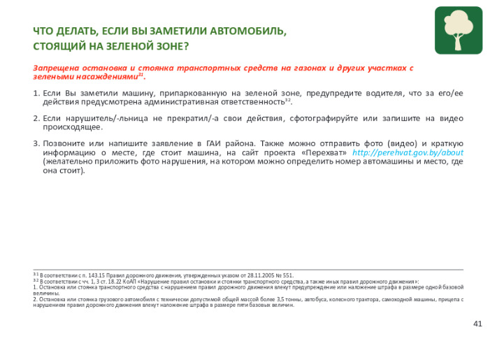 ÐÐ»Ð³Ð°ÑÑÑÐ¼ Â«ÐÑÐ»ÑÐ½Ð°Ð³Ð° Ð´Ð°Ð·Ð¾ÑÐ°Â»