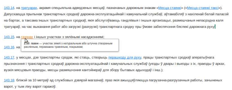 Ð¡ÐºÑÑÐ½ÑÐ¾Ñ Ð· ÑÐ°Ð¹ÑÐ° pdd.by