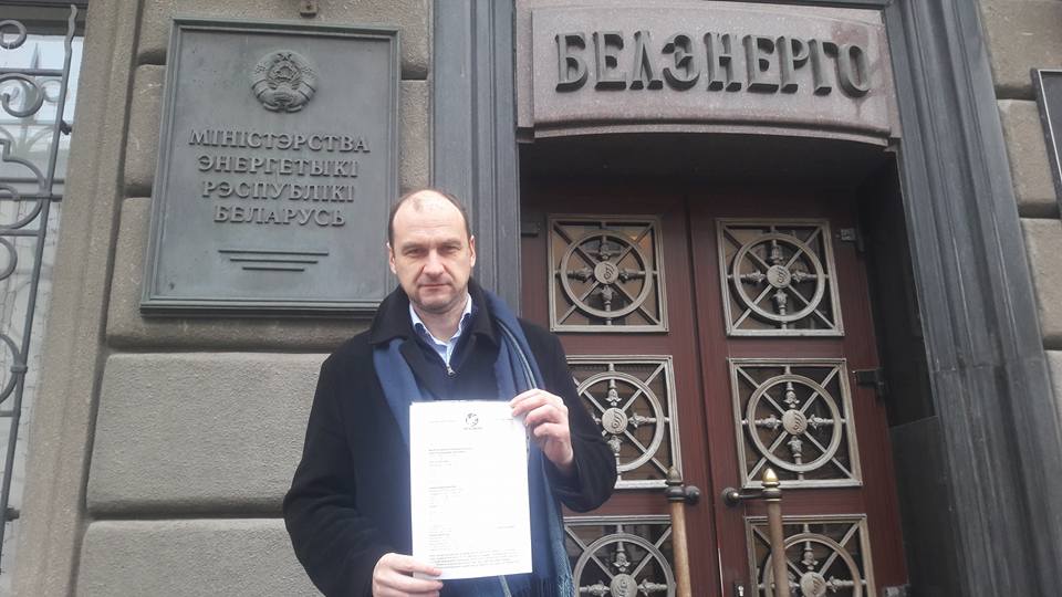 ÐÐ°Ð¼ÐµÑÑÐ¸ÑÐµÐ»Ñ Ð¿ÑÐµÐ´ÑÐµÐ´Ð°ÑÐµÐ»Ñ ÐÐµÐ»Ð¾ÑÑÑÑÐºÐ¾Ð¹ Ð¿Ð°ÑÑÐ¸Ð¸ Â«ÐÐµÐ»ÑÐ½ÑÐµÂ» ÐÐ¼Ð¸ÑÑÐ¸Ð¹ ÐÑÑÑÐº 