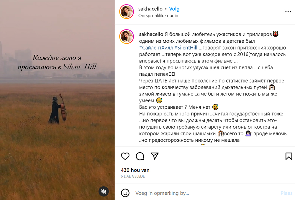 Ð¡ÐºÑÐ¸Ð½ÑÐ¾Ñ Ð¿Ð¾ÑÑÐ° Ð¡Ð²ÐµÑÐ»Ð°Ð½Ñ Ð² Instagram