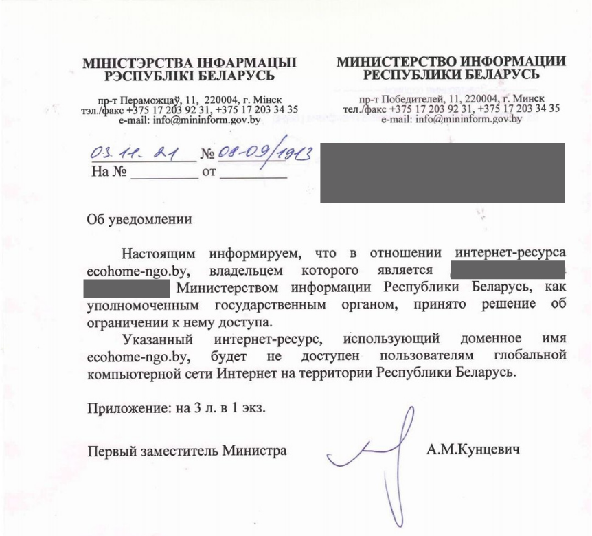 Ð¡ÐºÑÐ¸Ð½ÑÐ¾Ñ Ð¿Ð¸ÑÑÐ¼Ð°