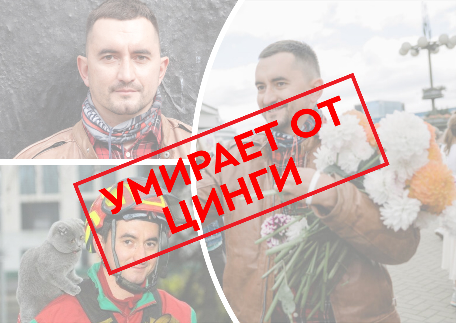 ÐÐ°Ð»Ð°Ð¶ ÑÐ° ÑÑÐ°ÑÐ¾Ð½ÐºÑ Ð³ÐµÑÐ¾Ñ Ñ Facebook