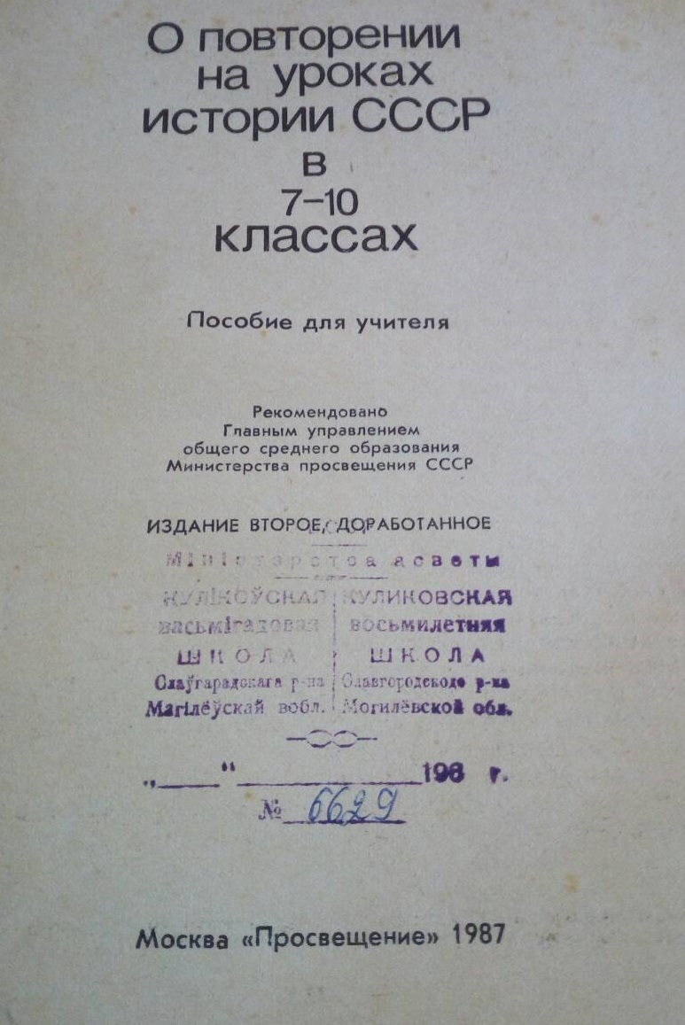 Ð¢ÑÑÑÐ»ÑÐ½Ð°Ñ ÑÑÐ°ÑÐ¾Ð½ÐºÐ° Ð¿Ð°Ð´ÑÑÑÐ½ÑÐºÐ° Ð¿Ð° Ð³ÑÑÑÐ¾ÑÑÑ Ð¡Ð¡Ð¡Ð&nbsp; ÑÐ° ÑÑÐ°Ð¼Ð¿Ð°Ð¼ ÐºÑÐ»ÑÐºÐ¾ÑÑÐºÐ°Ð¹ ÑÐºÐ¾Ð»Ñ. ÐÐ½ÑÐ³Ð° Ð· ÑÑÐ¼ÐµÐ¹Ð½Ð°Ð³Ð° Ð°ÑÑÑÐ²Ð° Ð°ÑÑÐ°ÑÐ°