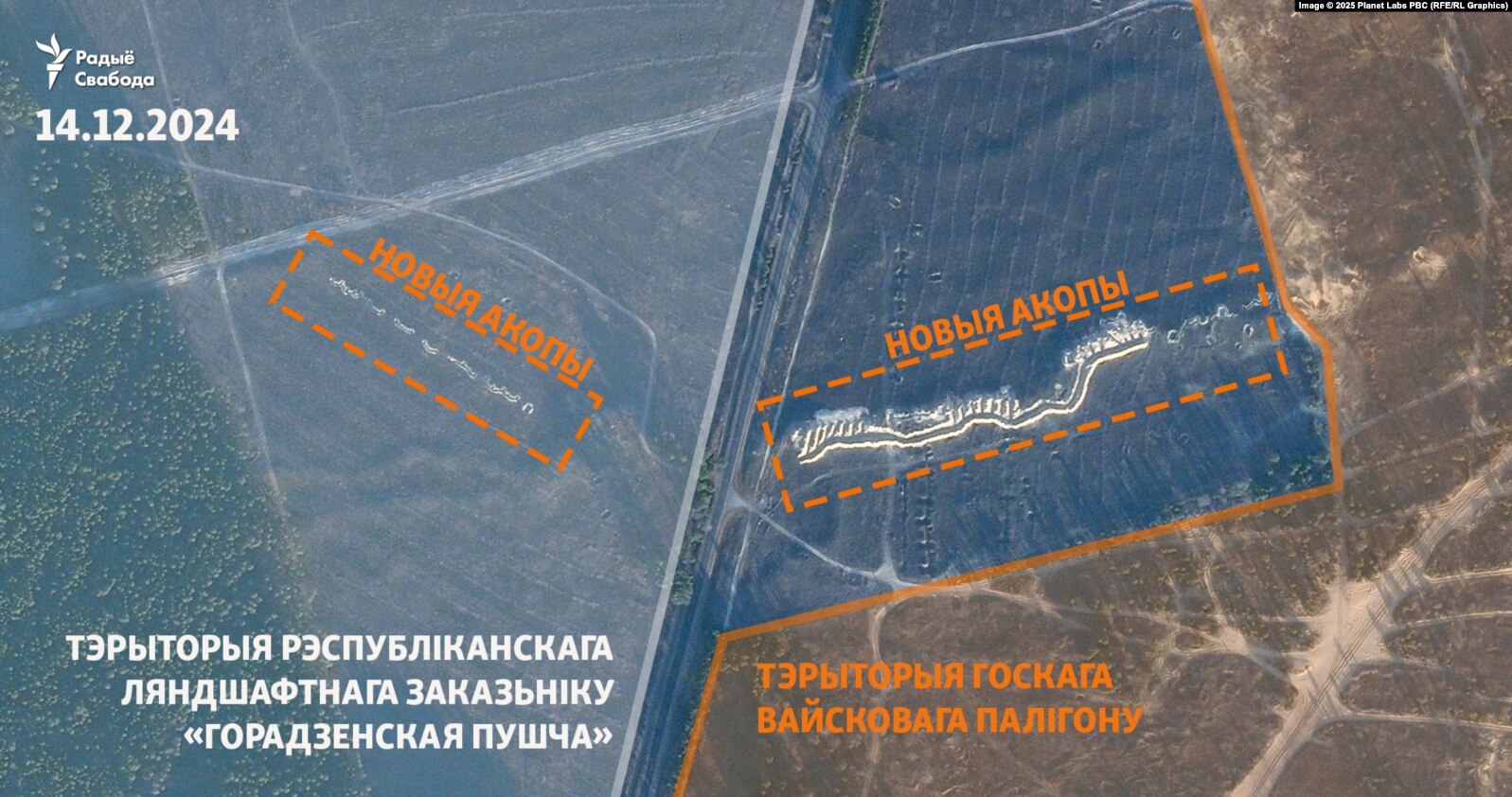 Ð¡Ð¿Ð°Ð´Ð°ÑÐ¾Ð¶Ð½ÑÐºÐ°Ð²Ñ Ð·Ð´ÑÐ¼Ð°Ðº, Ð½Ð° ÑÐºÑÐ¼ Ð±Ð°ÑÐ½ÑÑ Ð°ÐºÐ¾Ð¿Ñ Ð¿Ð°Ð°Ð±Ð°Ð¿Ð°Ð» Ð´Ð°ÑÐ¾Ð³Ñ, ÑÑÐ¾ Ð²ÑÐ´Ð·Ðµ Ð½Ð° Ð±ÐµÐ»Ð°ÑÑÑÐºÐ°-Ð»ÑÑÐ¾ÑÑÐºÑ Ð¿Ð°Ð¼ÐµÐ¶Ð½Ñ Ð¿ÐµÑÐ°ÑÐ¾Ð´ Â«ÐÑÑÐ²Ð°Ð»ÐºÐ°Â» â Â«Ð&nbsp;Ð°Ð¹Ð³Ð¾ÑÐ°Ð´Â». Ð¡Ð¿ÑÐ°Ð²Ð° ÑÐ½ÑÐ·Ðµ â Ð¿Ð°ÑÐ½Ð¾ÑÐ½Ð°-Ð·Ð°ÑÐ¾Ð´Ð½ÑÑ ÑÐ°ÑÑÐºÐ° ÐÐ¾ÑÐºÐ°Ð³Ð° Ð¿Ð°Ð»ÑÐ³Ð¾Ð½Ñ (Ð°ÑÐ°Ð½Ð¶Ð°Ð²Ñ ÐºÐ¾Ð»ÐµÑ). ÐÐ»ÐµÐ²Ð° â ÑÑÑÑÑÐ¾ÑÑÑ Ð·Ð°ÐºÐ°Ð·Ð½ÑÐºÑ Â«ÐÐ¾ÑÐ°Ð´Ð·ÐµÐ½ÑÐºÐ°Ñ Ð¿ÑÑÑÐ°Â» (ÑÑÑÑ ÐºÐ¾Ð»ÐµÑ).