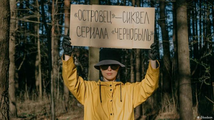 "Ð­ÐºÐ¾Ð´Ð¾Ð¼" Ð±Ð¾Ð»ÑÑÐµ Ð½Ðµ ÑÐ¼Ð¾Ð¶ÐµÑ Ð»ÐµÐ³Ð°Ð»ÑÐ½Ð¾ Ð¿ÑÐ¾Ð²Ð¾Ð´Ð¸ÑÑ ÑÐ°ÐºÐ¸Ðµ ÐºÐ°Ð¼Ð¿Ð°Ð½Ð¸Ð¸, ÐºÐ°Ðº ÑÑÑ Ð² 2020 Ð³Ð¾Ð´Ñ Ð¿ÑÐ¾ÑÐ¸Ð² Ð·Ð°Ð¿ÑÑÐºÐ° ÐÐµÐ»ÐÐ­Ð¡