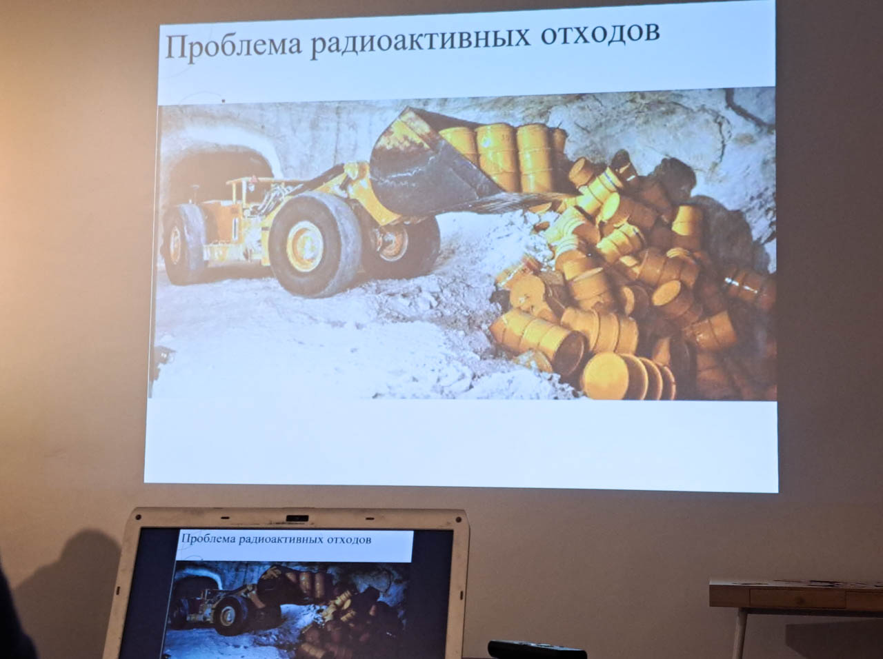 Ð&nbsp;Ð°Ð·Ð¼ÐµÑÐµÐ½Ð¸Ðµ ÑÐ°Ð´Ð¸Ð¾Ð°ÐºÑÐ¸Ð²Ð½ÑÑ Ð¾ÑÑÐ¾Ð´Ð¾Ð² Ð² ÑÐ¾Ð»ÐµÐ²ÑÑ Ð¾ÑÐ»Ð¾Ð¶ÐµÐ½Ð¸ÑÑ Ð¿Ð¾Ð´ Ð·ÐµÐ¼Ð»ÐµÐ¹