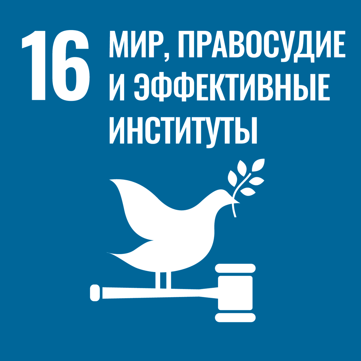 Ð¦Ð£Ð&nbsp;-16