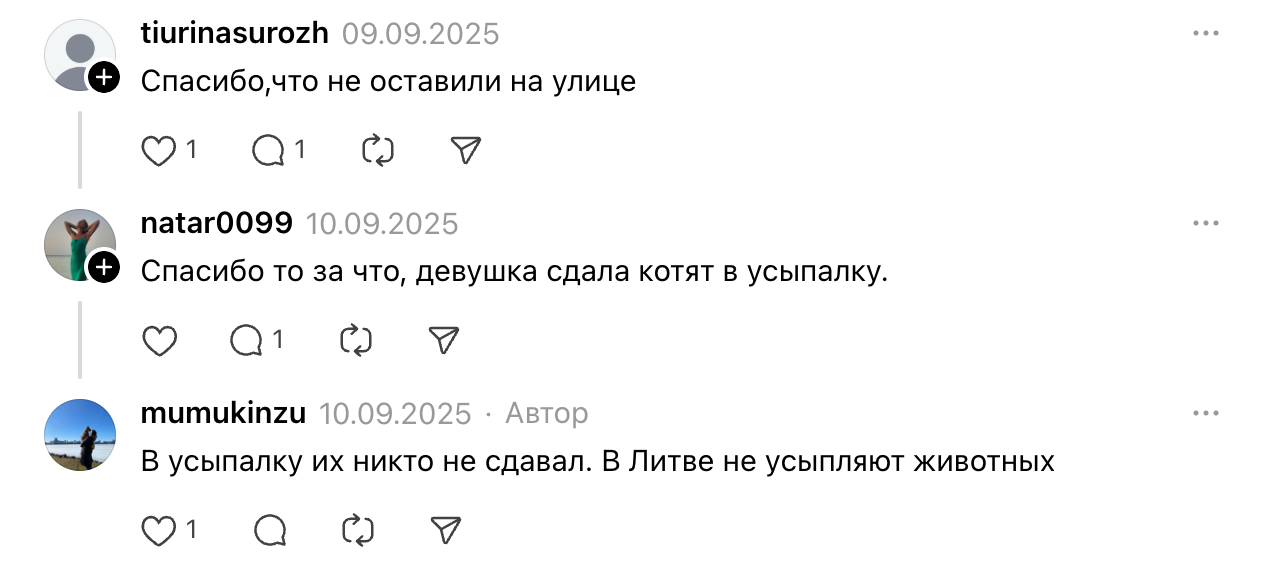 Ð&nbsp;ÐµÐ°ÐºÑÐ¸Ð¸ Ð»ÑÐ´ÐµÐ¹