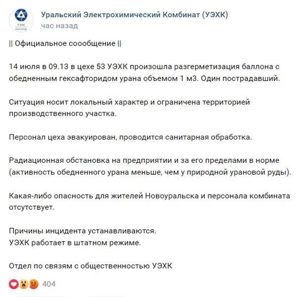 CÐºÑÐ¸Ð½ÑÐ¾Ñ ÑÐ¾Ð¾Ð±ÑÐµÐ½Ð¸Ñ Ð¿ÑÐµÑÑ-ÑÐ»ÑÐ¶Ð±Ñ Ð¿ÑÐµÐ´Ð¿ÑÐ¸ÑÑÐ¸Ñ